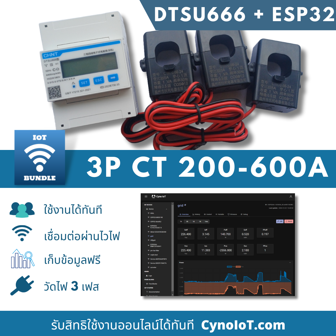 DTSU666 แบบผ่าน CT