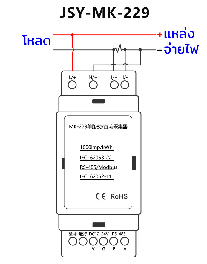 mk229 schematic