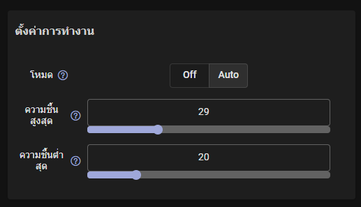 เซนเซอร์
